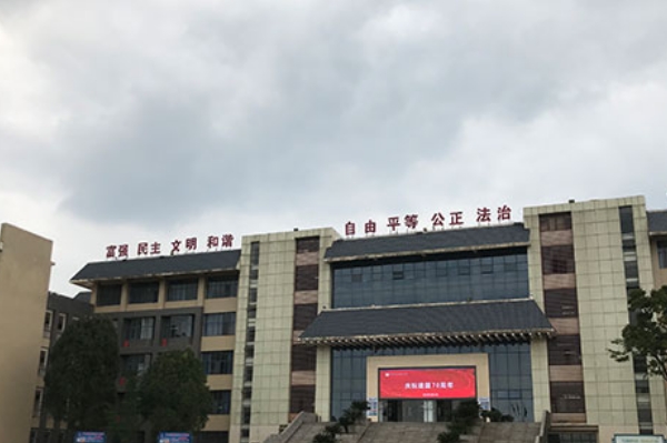 四川矿产机电技师学院