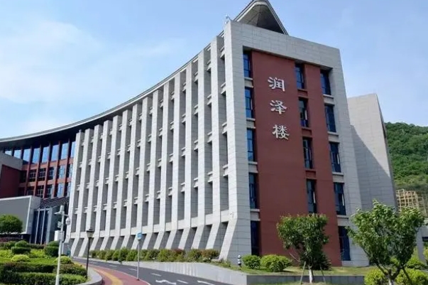 贵州水利水电职业技术学院