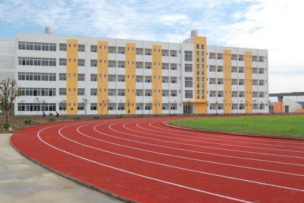 广汉职业中专学校