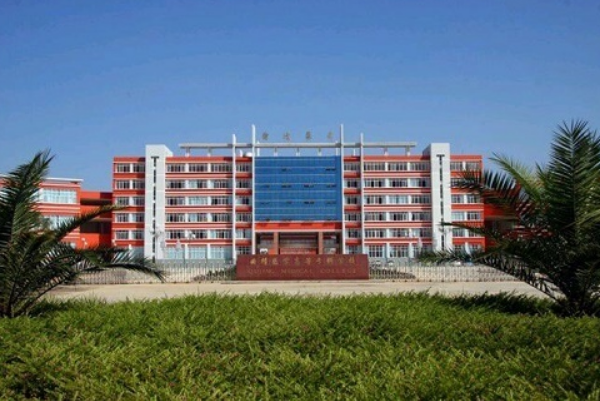 重庆冶金高级技工学校