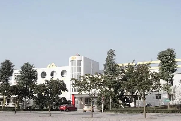 四川师范大学幼师学院五年制大专