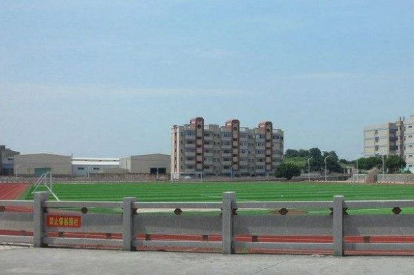 广元职业高级中学