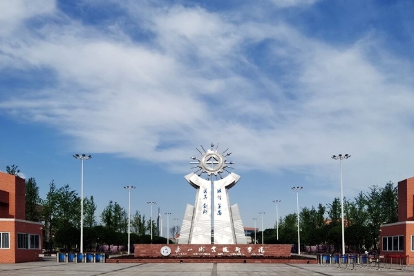 乐山职业技术学院
