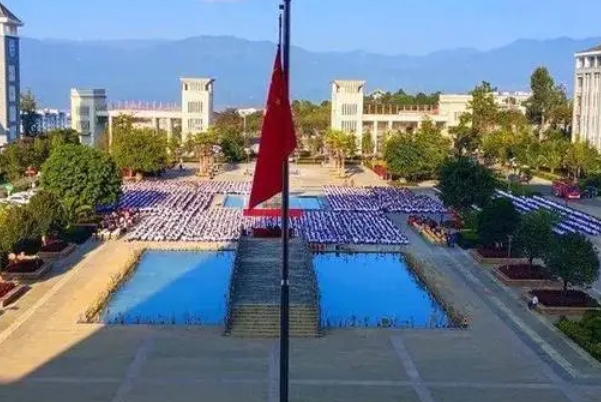 腾冲县第一职业高级中学