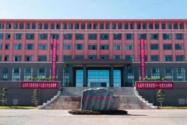 云南文化艺术职业学校