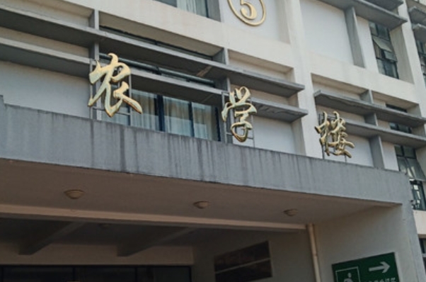 景谷县职业高级中学是全日制大专还是中专