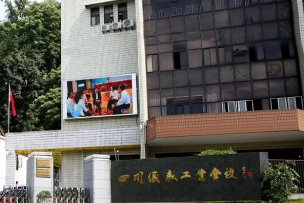 四川仪表工业学校就业率怎么样?毕业好找工作吗?