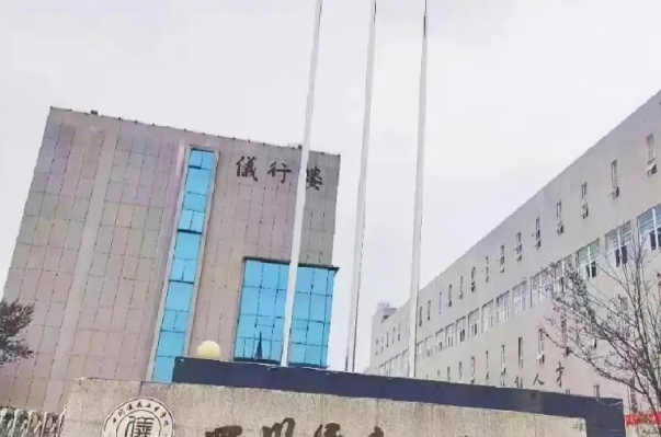四川仪表工业学校招生简章2024