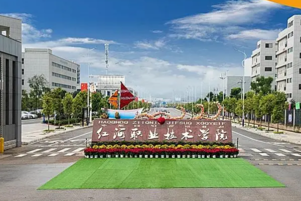 红河县职业高级中学怎么报名?报名流程及条件一览