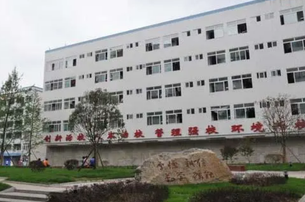 阿坝卫生学校助学金多少?贫困补助政策一览
