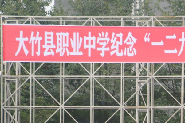 大竹县清水职业中学宿舍条件怎么样?几人间?有空调吗?