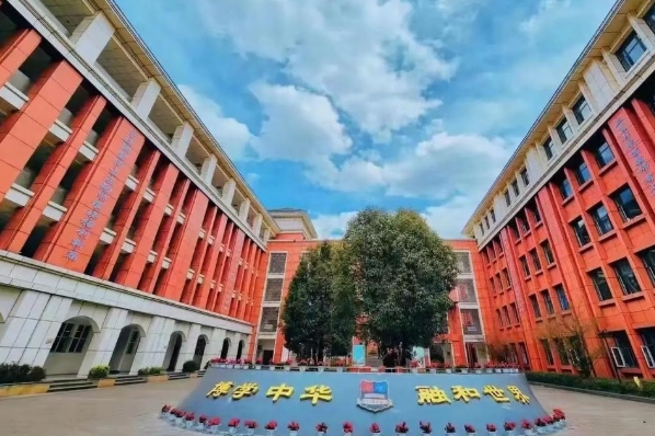 六盘水经济技术学校宿舍条件怎么样?几人间?有空调吗?